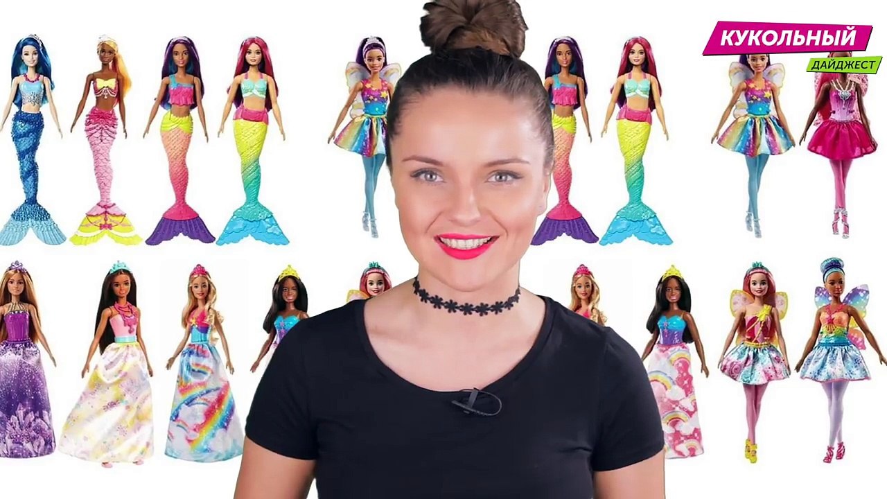 Кукольный Дайджест #42: ОЧЕНЬ СТРАННЫЕ СКАЗКИ, новинки Monster High, Barbie