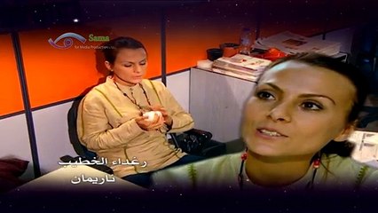 مسلسل الحلم الأزرق الحلقة 94 الرابعة والتسعون  تركي مدبلج  Al Helm al Azraq HD
