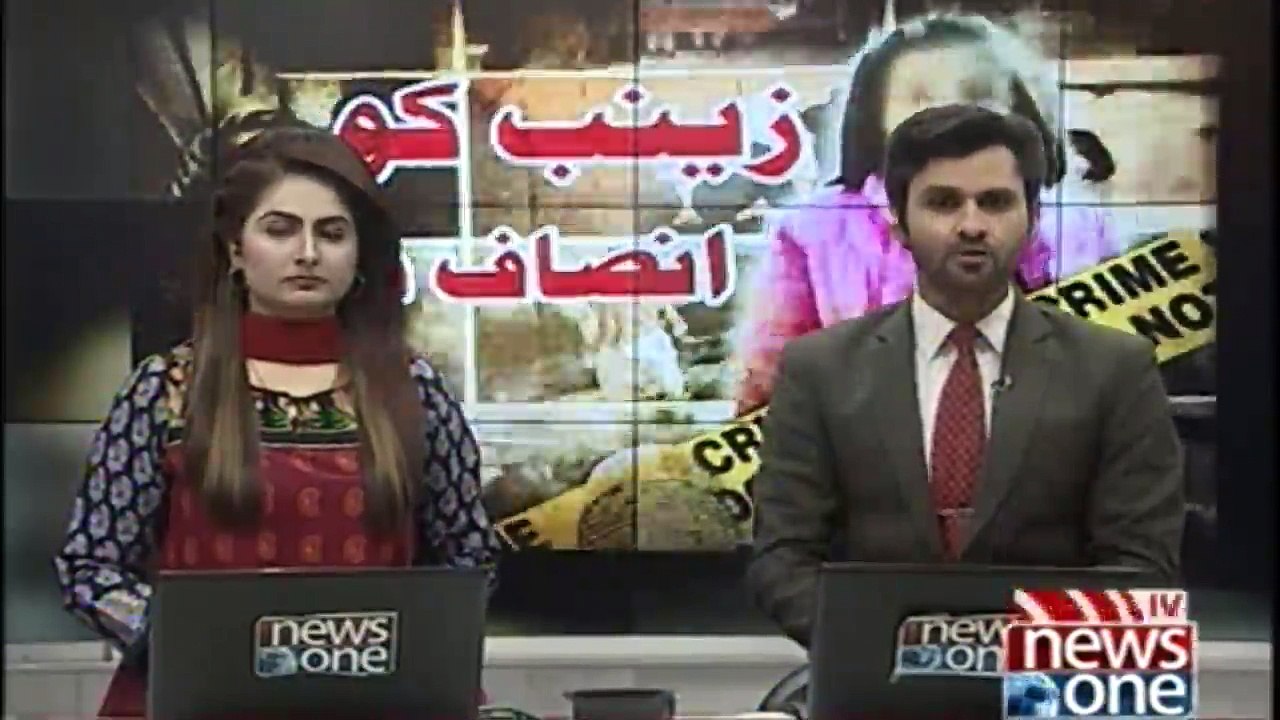 Zainab murderer finally arrested after 15 days