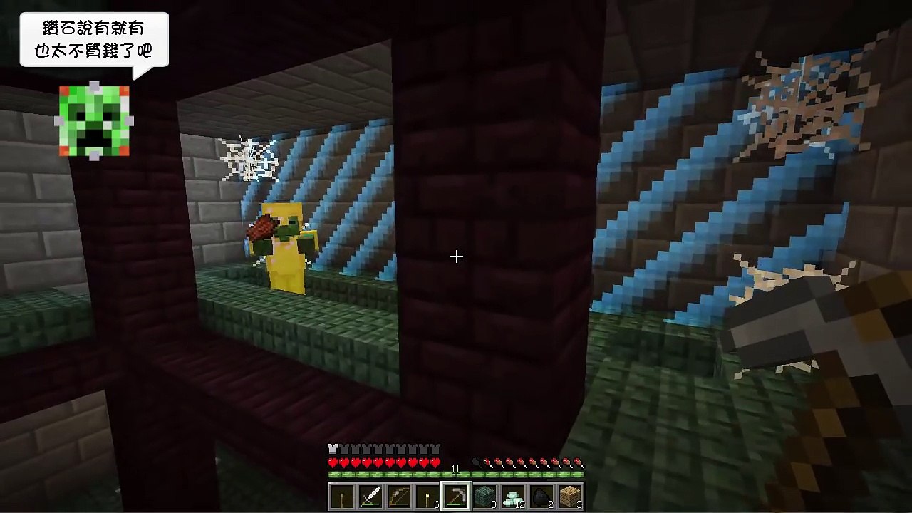 Minecraft - 邊界生存3 亞特蘭提斯的崛起 ep.03 向上的過程