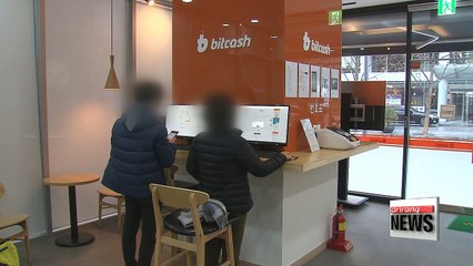 Real-name transactions of cryptocurrency trading in S. Korea to start on January 30th