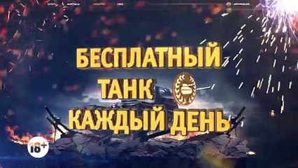 Кто там ? Мультики про танки
