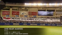 千葉ロッテマリーンズ 2017年度応援歌メドレー（開幕版）
