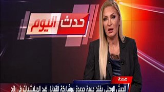 الجيش الوطني يفتح جبهة جديدة بمشاركة القبائل ضد المليشيات في رازح