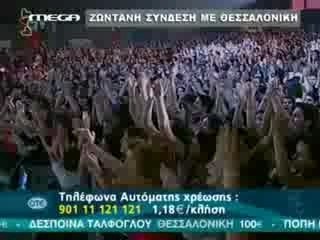 Pasxalis terzis-exei ena feggari apopse-feugw xorizw