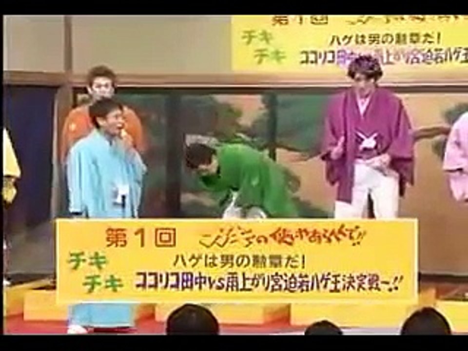 Crazy Japanese Game   Getting Hit in the Nuts   Funny Game Shows - Japanese game show2018