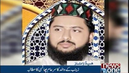 NewsONE Headlines 8PM  |  24-January-2018