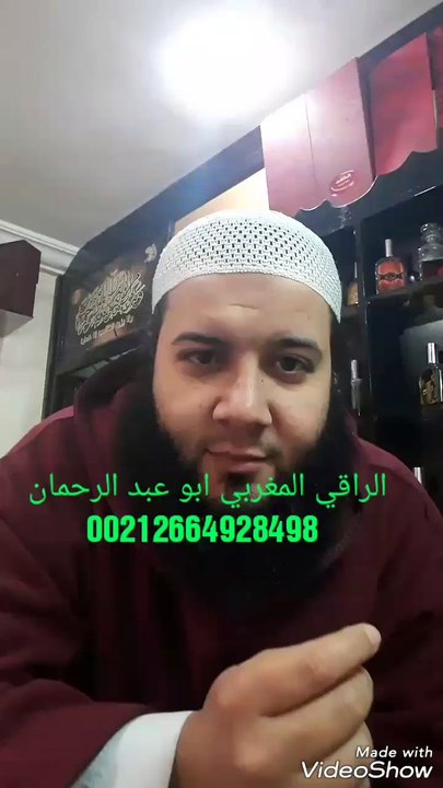 تعلم كيف تحصن اولادك من الشيطان قبل و بعد الولادة