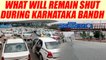 Karnataka Bandh : Private schools and state government offices expected to remain shut Oneindia News