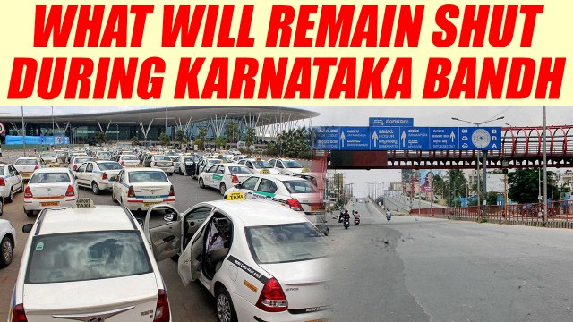 Karnataka Bandh : Private schools and state government offices expected to remain shut Oneindia News