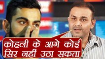 India vs South Africa 3rd Test: Virender Sehwag slams Virat Kohli over poor captiancy वनइंडिया हिंदी