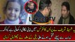 Ayesha’s Father Badly Bashing on Shahbaz Sharif After Press Conference