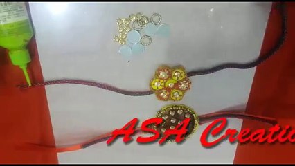 भाई की कलाई पर बांधें अपने हाथ से बनायीं ये सुन्दर राखी