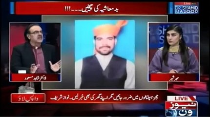 Shahbaz Sharif, wanted to be a hero on the issue of Zainab but the news leaked on media - Dr Shahid Masood