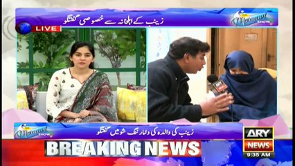 Zainab's mother shares her heart-wrenching story