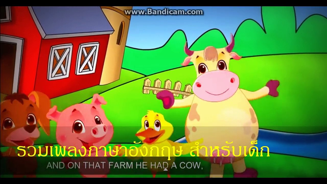 รวมเพลงภาษาอังกฤษสำหรับเด็ก