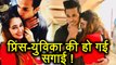 Prince Narula - Yuvika Chaudhary are ENGAGED FINALLY !! | FilmiBeat