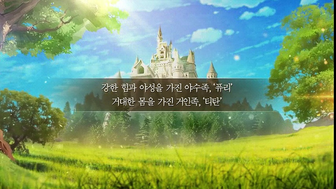 이세계 MMORPG  시그널  세계관