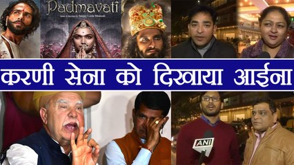 Padmavat का विरोध करने वाले Karni Sena को इन Journalist का Review सुनना चाहिए | वनइंडिया हिन्दी