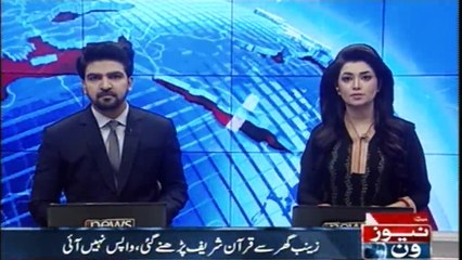 15 days ago Zainab went out to read the Quran, who knew whether he would return or not.