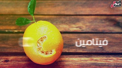 فيديو معلوماتى.. 3 فيتامينات تساعدك على مكافحة الهالات السوداء