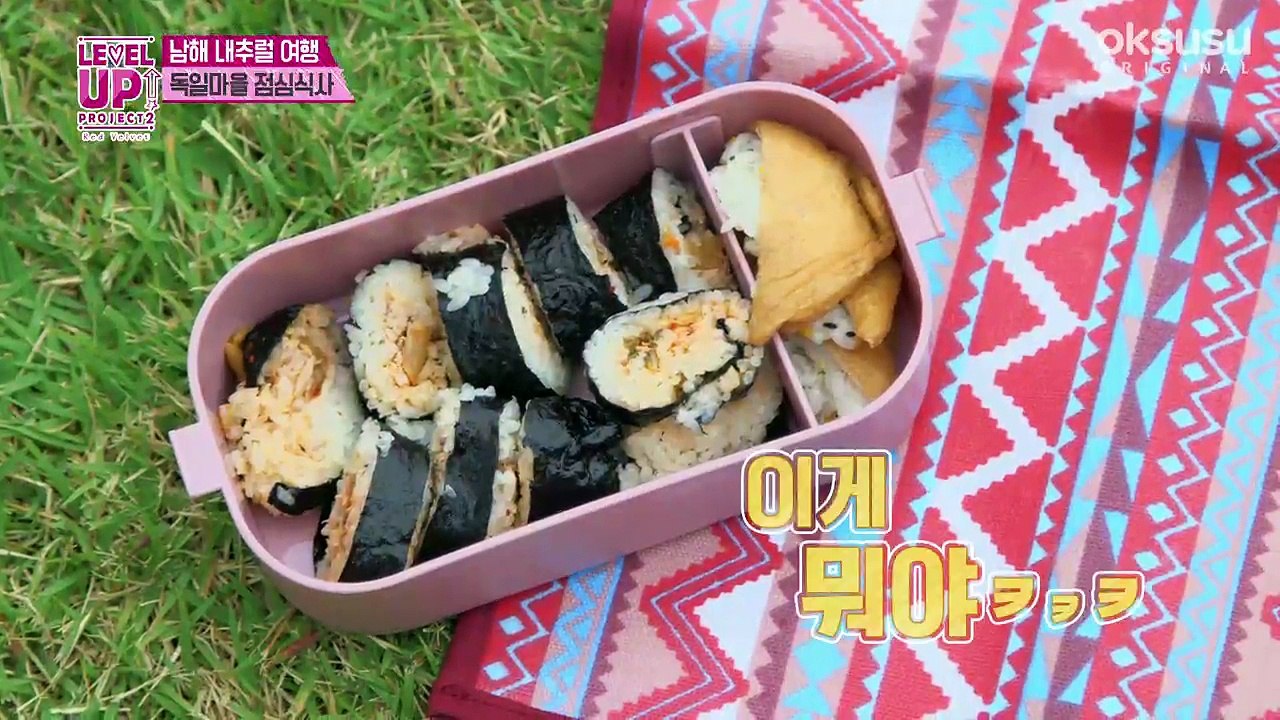 [VietSub][RVVN] LUPS2 EP15