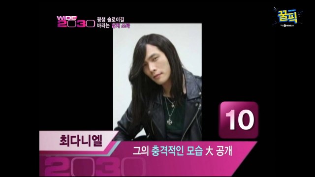 '저글러스' 최다니엘, '흑역사' 大공개! 과거 미니홈피 허세글까지!