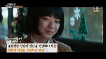 세 번째 살인 다시보기 2017 인기영화. 토렌트 다운받기 torrent 보기