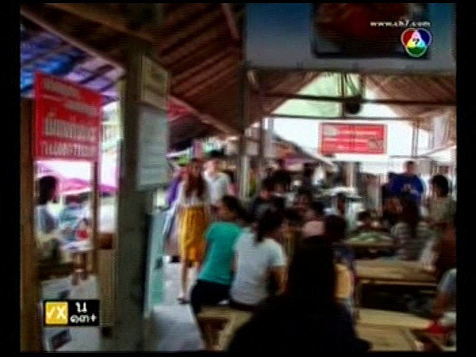Vim Yog Hlub Thiaj Ua Txhua Yam 2.3