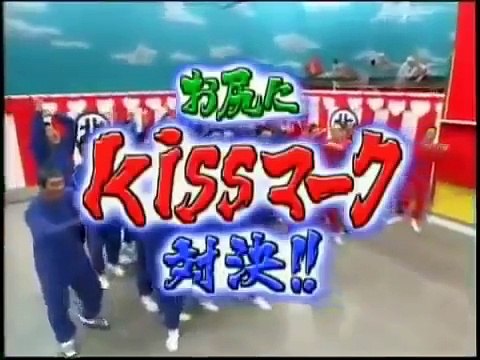 CRAZY JAPANESE GAME SHOW 6 - KISS MY ASS - FUN SHOWS JAPAN