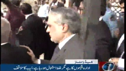 NewsONE Headlines 11AM | 24-January-2018