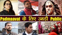 Padmaavat पर उमड़ा Public Support, कहा नहीं है Karni Sena का डर | FilmiBeat