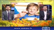 Naya Din | SAMAA TV | Ali Arif | Kiran Aftab | Muhammad Suaeb | 24 Jan 2018