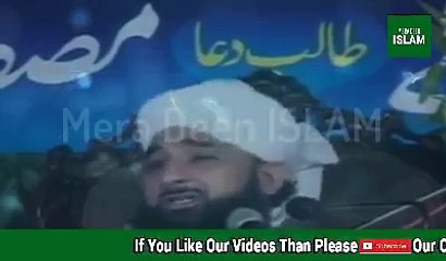 cryful  Kia Aj Kal Deen Par Chalna Mushkil Hogaya Hay- By Maulana Saqib Raza Mustafai