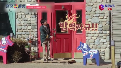 이경규, 극한 예능으로 제3의 전성기? '신동엽 전현무가 편한건 다 해'