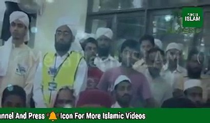 Emotional Aik Shart Hai ALLAH Ka Name Nahi Loga By Maulana Saqib Raza Mustafai 2018 - YouTube