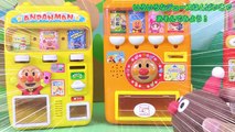 ハローキティ アンパンマン ディズニー ジュースはんばいき 自動販売機を全部比べてみたよ！ Juice Vending Machine