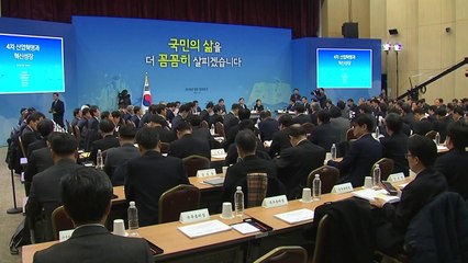 '하얀 스케이트'식 혁신으로 3% 성장 달성 / YTN