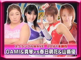 Comical & Sexy ProWrestling WAVE vol.6