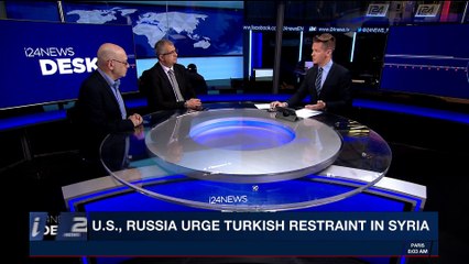 i24NEWS DESK | Afghanistan: at least 11 people injured in blast | Wednesday, January 24th 2018