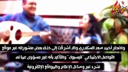 ذا فويس كيدز : طرد أشرقت أحمد وخروجها من المنافسه بسبب والدها - قرار نهائى | شوف السبب !