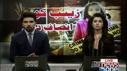 LAHORE The arrested accused will be presented shortly in the Court