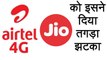 Reliance Jio & Airtel को BSNL ने इसके साथ मिलकर दिया तगड़ा झटका । वनइंडिया हिंदी