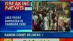 Third fodder scam case:  Lalu Prasad Yadav found guilty by special CBI court in Ranchi