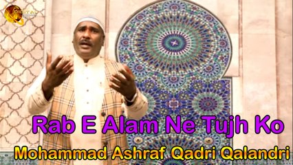 Rab E Alam Ne Tujh Ko | Mohammad Ashraf Qadri Qalandri | Naat | HD Video