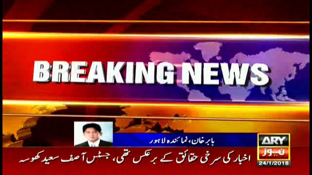 New evidence against Zainab's murderer surfaces