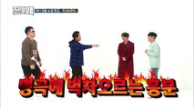 (Weekly Idol EP.339) Trespass took place during famous song relay [지하 3층 띵곡 릴레이에 R&B돼지 무단침입]