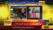 Shehbaz Sharif and Zainab's Father - Complete Press Conference in Kasur - 23 January 2018 | PAK News