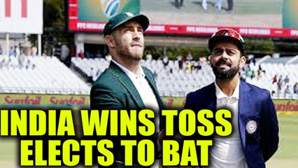 Télécharger la video: India vs South Africa 3rd test match : Virat Kohli wins toss, elects to bat first | Oneindia News