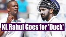 India vs South Africa 3rd test : KL Rahul dismissed for 'Duck' | Oneindia News